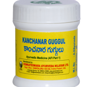 KANCHANAR GUGGUL